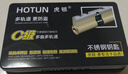 虎頓（HOTUN）防盜門鎖芯C級鎖芯入戶門鋼質(zhì)防盜門鎖芯多軌道葉片鎖芯4D-90P 曬單實(shí)拍圖