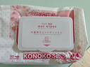 KONOKO寵物濕巾免洗除臭去味殺菌螨濕紙巾貓咪狗狗擦腳清潔淚痕濕巾5包 曬單實(shí)拍圖