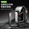 MSSM適用蘋果手表保護殼Apple iwatch s9/8/7/6/5/SE殼膜一體保護套全包防摔防刮【黑色】S6/5/SE·44mm 曬單實拍圖