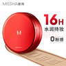 謎尚（MISSHA）魅力無(wú)瑕三芯bb霜?dú)鈮|SPF45/PA+++[21號(hào)]持久不脫妝美白七夕禮物 曬單實(shí)拍圖