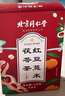 南同四海南京同仁堂 紅豆薏米茶24包 赤小豆薏米芡實(shí)茯苓茶祛男女性士重氣養(yǎng)生濕茶脾去除健胃紅豆薏米水茶包 曬單實(shí)拍圖