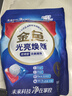 金魚(yú)光亮煥新雙用型洗碗凝珠35顆 洗碗機洗滌劑洗碗粉洗碗塊耗材 曬單實(shí)拍圖