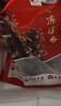 遼參大連有機冷凍海參1斤10-12只非即食京東自營(yíng)旗艦店獨立包裝正品 曬單實(shí)拍圖