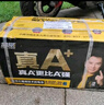 超威（CHILWEE）超威電動車電池60V20Ah鉛酸電池 免費上門安裝 曬單實拍圖
