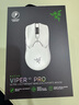 雷蛇（Razer）毒蝰V2pro專(zhuān)業(yè)版無(wú)線鼠標(biāo) 輕量化電競(jìng)游戲鼠標(biāo) 宏游戲鼠標(biāo) 右手對(duì)稱(chēng) LOL/吃雞/CSGO游戲鼠標(biāo) 毒蝰V2專(zhuān)業(yè)版白色【第三代光學(xué)微動(dòng) 3950引擎】 曬單實(shí)拍圖