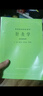【京選閱讀】全新針灸學(xué) 第五版 第5版 邱茂良 上?？茖W(xué)技術(shù)出版社 針灸學(xué)供中 中 曬單實(shí)拍圖