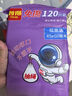 利得抽繩垃圾袋單面1.2絲120只黑色 45*50cm免撕加厚款廚房用 曬單實(shí)拍圖