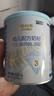 藍(lán)河（blue river）新國標(biāo) 姆阿普120g試用裝 嬰幼兒配方牛奶粉 新西蘭原裝進(jìn)口 3段 120g 曬單實(shí)拍圖