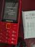 飛利浦（PHILIPS）老年人手機 4G全網(wǎng)通超大喇叭超長(cháng)待機大屏大字大聲音老人專(zhuān)用直板按鍵學(xué)生備用老人機 絢麗紅 曬單實(shí)拍圖