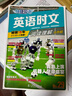 快捷英語(yǔ)時(shí)文閱讀理解小升初29期新版 閱讀理解完形填空任務(wù)型閱讀短文填空語(yǔ)法填空 曬單實(shí)拍圖