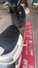 超威（CHILWEE）超威電動(dòng)車電池60V20Ah鉛酸電池 免費(fèi)上門(mén)安裝 曬單實(shí)拍圖
