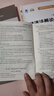 正版新書(shū) 自考教材00043經(jīng)濟法概論財經(jīng)類(lèi) 0043自學(xué)考試教材 自考通真題試卷輔導書(shū)一考通題庫 現貨 包郵 【00043】書(shū)課包 串講班 曬單實(shí)拍圖