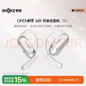 韶音（SHOKZ）【國家補貼】OpenFit Air T511開(kāi)放式藍牙耳機掛耳式不入耳運動(dòng)跑步非骨傳導 玄武黑 曬單實(shí)拍圖