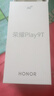 華為Mate60 可選 Play 9T2000 nits高亮護(hù)眼屏超6000mAh 耐久大電池防水抗摔直屏支持5G月影白 幻夜黑 8GB+128GB 官方標(biāo)配【延保3年:365天只換不修+碎屏險(xiǎn)】 曬單實(shí)拍圖