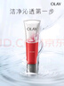 玉蘭油（OLAY）大紅瓶潔面乳125g保濕深層清潔控油平衡洗面奶生日禮物送女友 曬單實拍圖