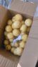 迎畔百香果 欽蜜9號(hào)黃金百香果廣西新鮮水果春節(jié)禮物團(tuán)購禮盒裝 凈重5斤 單果60-80g 欽蜜9號(hào) 曬單實(shí)拍圖