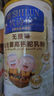 牧詩(shī)倫無(wú)蔗糖添加駱駝奶粉正宗新疆中老年成人益生菌學(xué)生高鈣粉1kg*3罐 曬單實(shí)拍圖