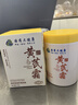 傾姿堂國(guó)藥大健康黃芪霜老國(guó)貨緊致抗皺淡紋滋潤(rùn)保濕去黃男女面霜 曬單實(shí)拍圖