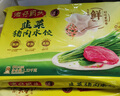 灣仔碼頭韭菜豬肉水餃1320g66只早餐食品速食半成品面點生鮮速凍餃子 曬單實拍圖