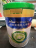 美素佳兒（Friso）皇家莼悅有機幼兒配方奶粉3段（1-3歲幼兒適用）800克 曬單實拍圖