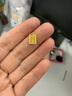 行金銀中黃金上上簽吊墜無(wú)事牌999足金素金工藝節日禮物新款送女友 上上簽（克重多退少補） 約1g 曬單實(shí)拍圖