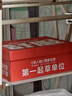 足力健老人鞋中老年輕便休閑散步鞋2431380J 男 黑色 39 曬單實(shí)拍圖