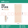 山扉充氣床墊露營(yíng)防潮墊戶(hù)外帳篷睡墊氣墊床防水透氣打地鋪單人款 曬單實(shí)拍圖