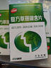 江中 復方草珊瑚含片1g*6片*4板 咽喉腫痛 聲啞失音 曬單實(shí)拍圖