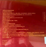 九芝堂阿膠凝膏禮盒250g【60%阿膠】長(zhǎng)輩營(yíng)養(yǎng)補(bǔ)品氣血糕送老婆七夕禮物 曬單實(shí)拍圖