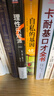 【見(jiàn)識叢書(shū)】自私的基因40周年增訂版 理查德道金斯 進(jìn)化論演化論生物進(jìn)化基因遺傳經(jīng)典書(shū)籍 生物學(xué)經(jīng)典 有精裝版中信出版社關(guān)聯(lián)閱讀自選 自私的基因40周年增訂版 曬單實(shí)拍圖