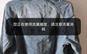 尚都比拉春秋款純棉牛仔外套短款高級感女裝氣質(zhì)休閑百搭上衣 牛仔藍(lán) L  曬單實(shí)拍圖