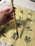 周虎臣毛筆狼毫毛筆精工蘭竹中楷聯(lián)筆楷書國(guó)畫草書書法專業(yè)級(jí) 曬單實(shí)拍圖