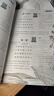 一本初中生必背古詩文126篇 2026中學(xué)生語文教材必背古詩詞文言文完全解讀七八九年級唐詩宋詞背 曬單實拍圖