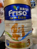 美素佳兒（Friso）港版金裝 HMO嬰幼兒奶粉3段 900g/罐(12-36個月) 進(jìn)口營養(yǎng)奶粉 曬單實拍圖