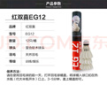 紅雙喜DHS羽毛球比賽耐打復合軟木鵝毛羽毛球12只裝EG12 曬單實(shí)拍圖