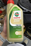 嘉實多（Castrol）保養(yǎng)單次卡 含機油機濾工時 極護 SP/GF-6 0W-20 4L 亞太版 曬單實拍圖