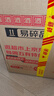 五糧液 普五八代 2022-25年 濃香型白酒 52度 500ml*6 原箱 年份隨機 曬單實拍圖