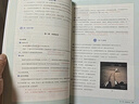 2026初中必刷題 物理八年級上冊 人教版 初二教材同步練習題教輔書(shū) 理想樹(shù)圖書(shū) 曬單實(shí)拍圖