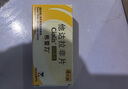 【原研進(jìn)口】希愛力 他達(dá)拉非片 10mg*4片/盒 曬單實拍圖