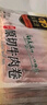 民維大牧汗 國產(chǎn)原切牛肉卷凈重3斤（3包）涮火鍋食材 生鮮牛肉 曬單實拍圖