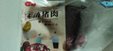 豬福儂無抗速凍 豬心300g*2 源頭直發(fā) 曬單實(shí)拍圖