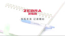 斑馬牌（ZEBRA） 日本進(jìn)口JJ15速干中性筆學(xué)生考試用按動(dòng)簽字筆財務(wù)辦公彩色水筆0.5mm 黑色BK 5支裝 曬單實(shí)拍圖