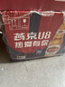 燕京啤酒（YANJING BEER） 燕京U8小度酒 整箱量販裝送貨上門(mén) 啤酒整箱批發(fā) 中秋送禮 500mL 18罐 曬單實(shí)拍圖
