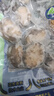 江船長(zhǎng) 冷凍鮑魚(yú) 凈重160g(18-22粒)袋裝 火鍋燒烤食材 海鮮生鮮 曬單實(shí)拍圖