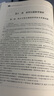 漢語(yǔ)寫(xiě)作與百科知識（翻譯碩士MTI考研必備教材） 曬單實(shí)拍圖