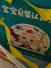 寶寶巴士jojo點(diǎn)讀筆幼兒早教機(jī)1-3歲兒童啟蒙繪本玩具睡前故事機(jī)生日禮物 【入園準(zhǔn)備】1-3歲/赳赳點(diǎn)讀筆 曬單實(shí)拍圖