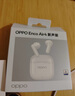 OPPO Enco Air4 新聲版 真無線耳機【國家補貼】半入耳式藍牙耳機無線耳機通用蘋果華為小米手機潤玉白 曬單實拍圖