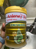 安怡（Anlene）中老年奶粉 金裝益生菌800g*2罐禮盒  健骨因子新西蘭進口奶源  曬單實拍圖