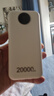 威頓【新國家3C認(rèn)證丨20000毫安】充電寶適用vivo超級快充移動(dòng)電源大容量自帶線戶外可上飛機(jī)小巧便攜 【皓月白】20000毫安+超級快充+提速999% 2025新款丨3C安全快充丨可上飛機(jī)高鐵 曬單實(shí)拍圖