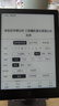 漢王（Hanvon）Clear6英寸電子書閱讀器 墨水屏電紙書平板 智能閱讀本電子紙 看書學(xué)習(xí)便攜閱讀 冰山灰 曬單實(shí)拍圖